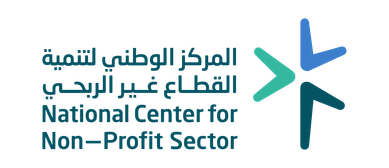 المركز الوطني لتنمية القطاع غير الربحي